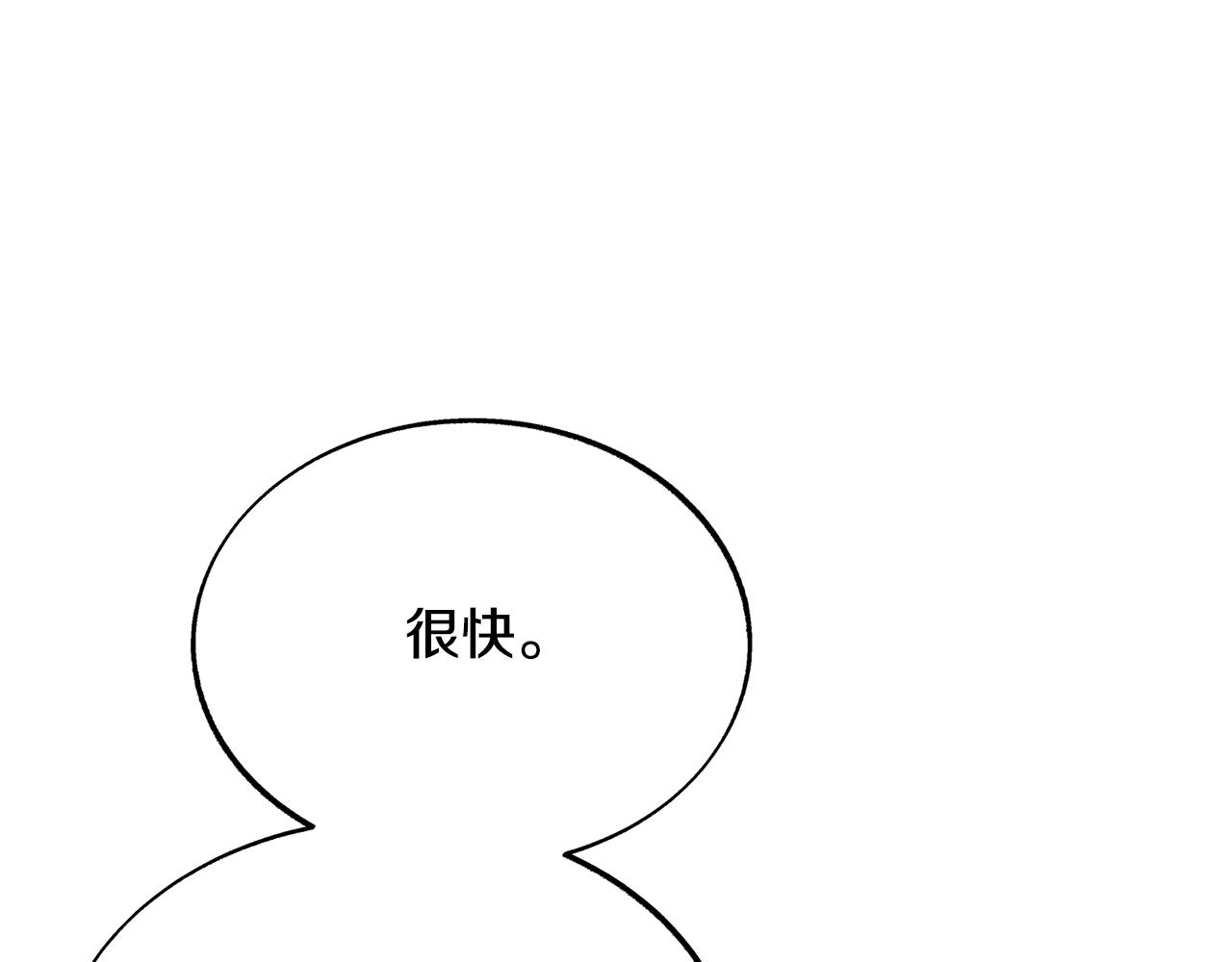 第74话 只能继续的谎言(1/3)-第80话