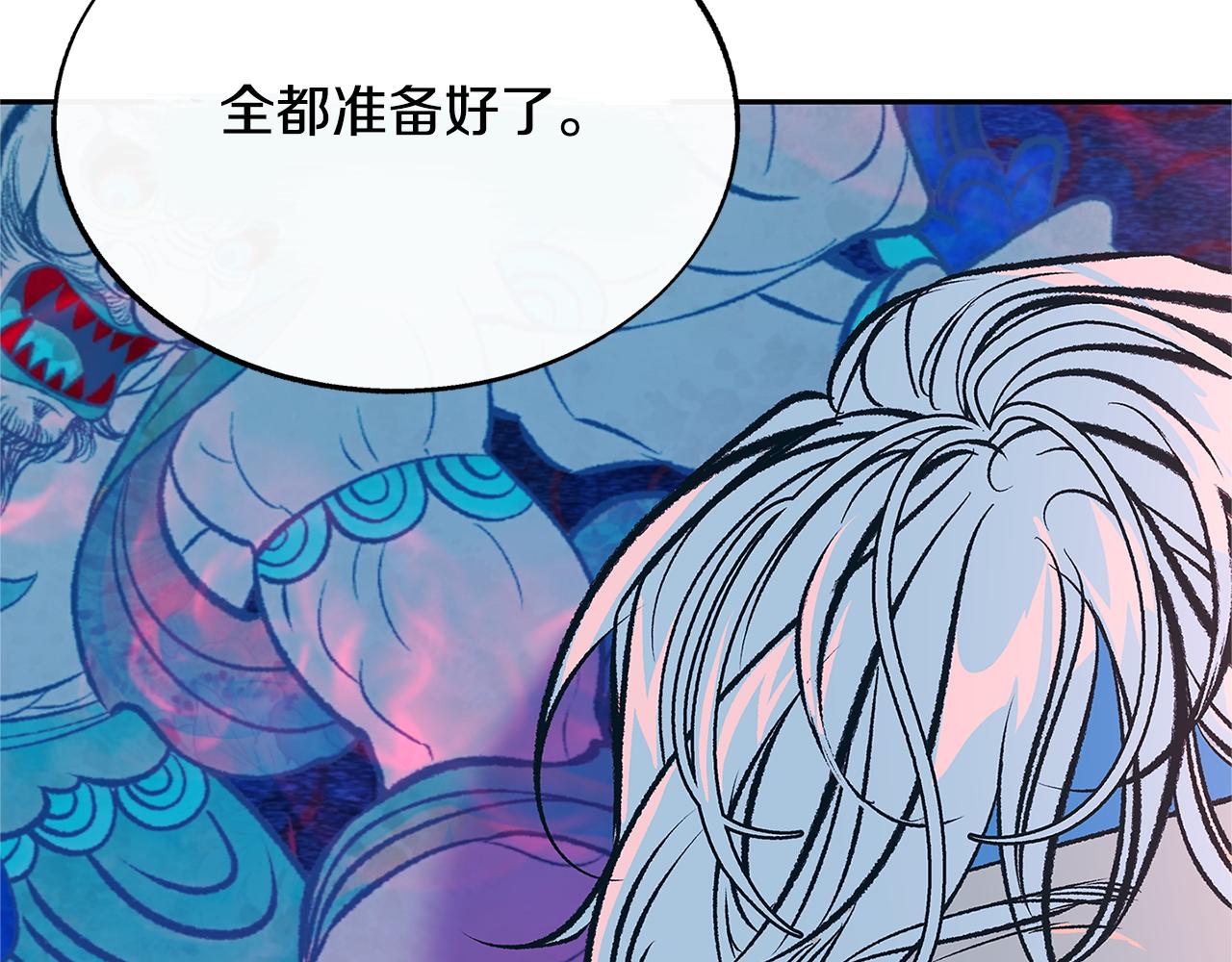 第74话 只能继续的谎言(1/3)-第80话