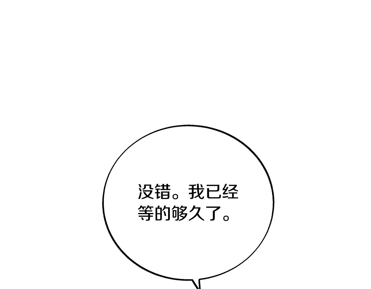 第74话 只能继续的谎言(1/3)-第80话