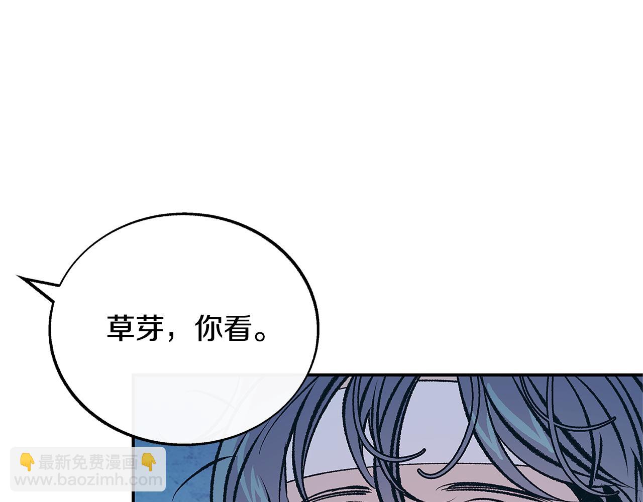 第76话 差点被发现(1/4)-第82话