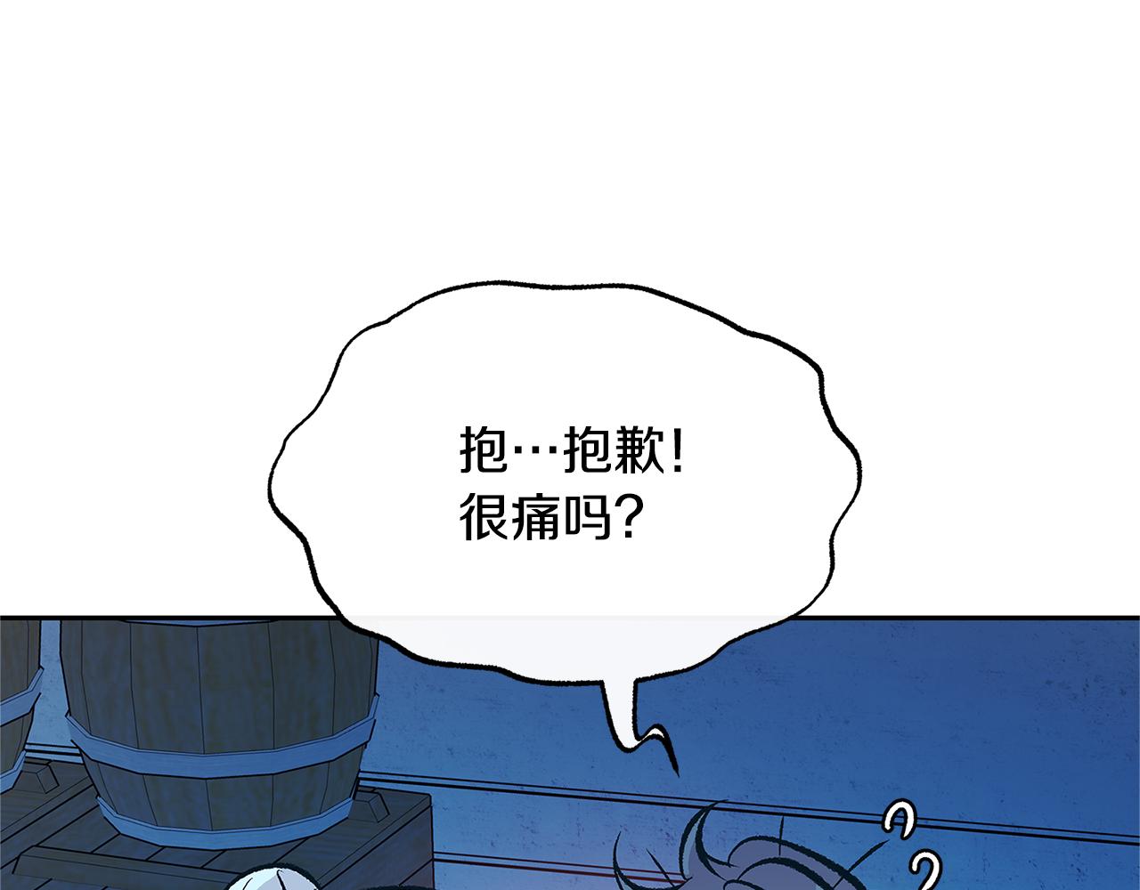 第76话 差点被发现(1/4)-第82话
