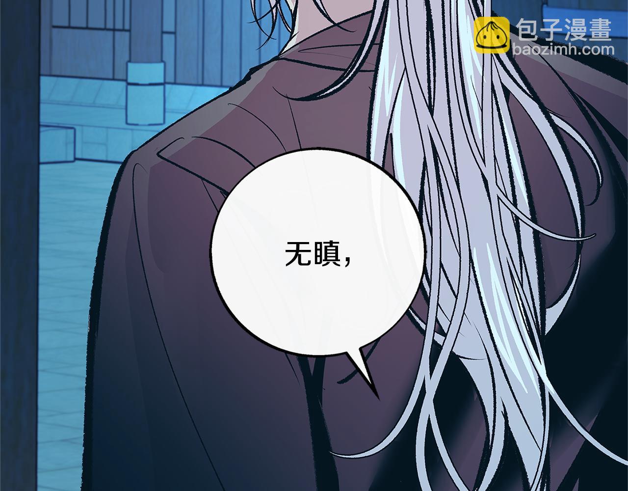 第76话 差点被发现(1/4)-第82话