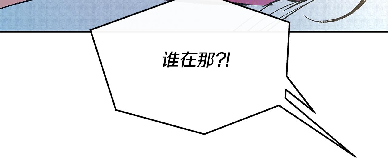 第76话 差点被发现(1/4)-第82话