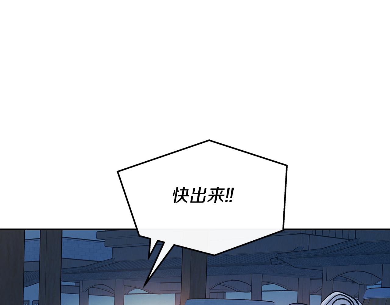 第76话 差点被发现(1/4)-第82话