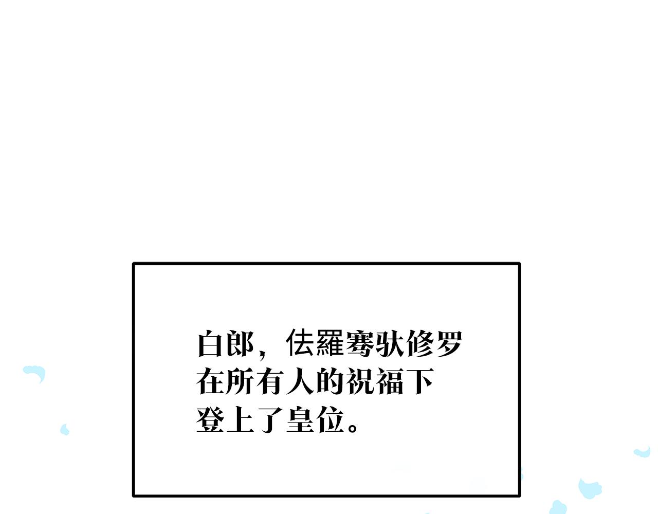 第78话 危险信号(1/4)-第84话