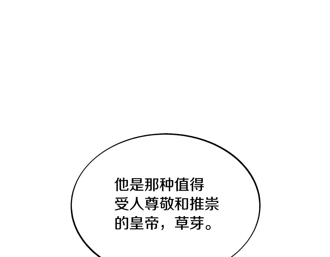 第78话 危险信号(1/4)-第84话