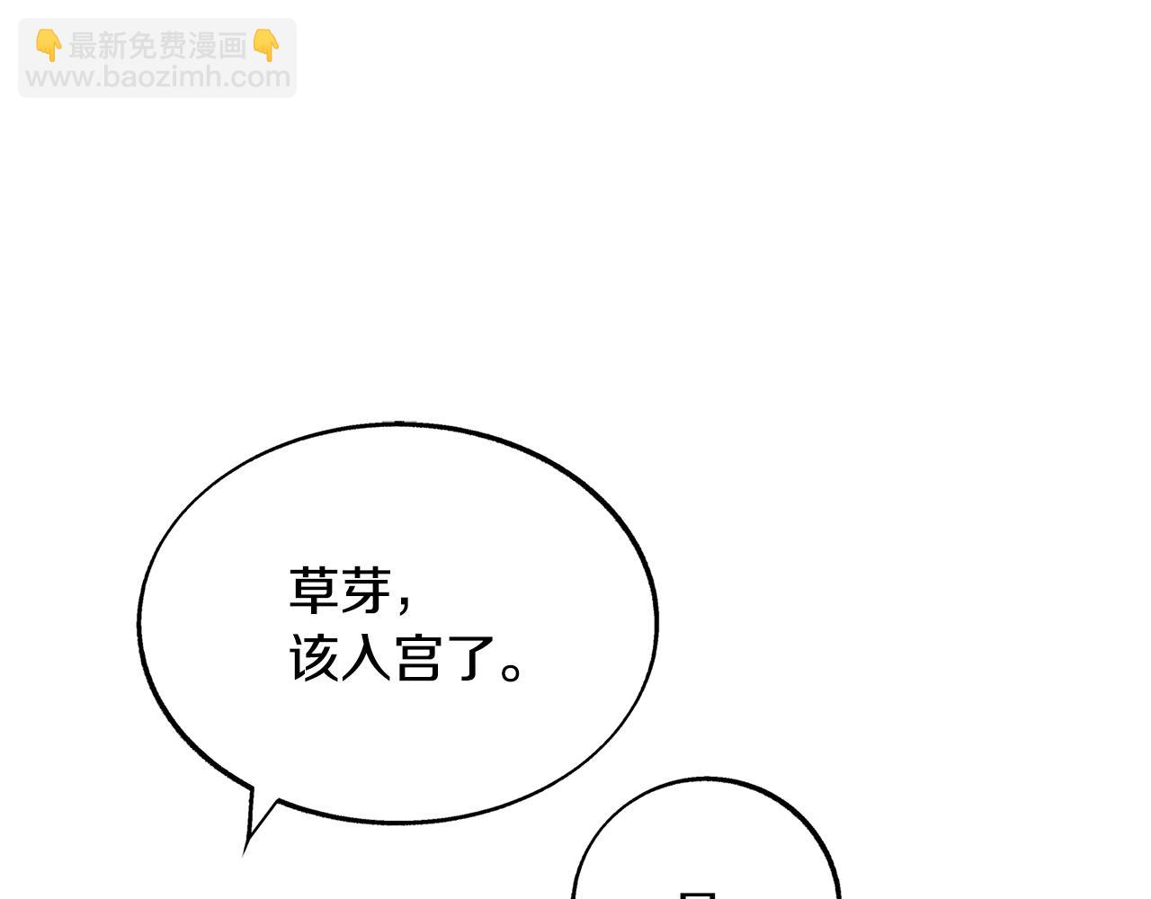 第78话 危险信号(1/4)-第84话