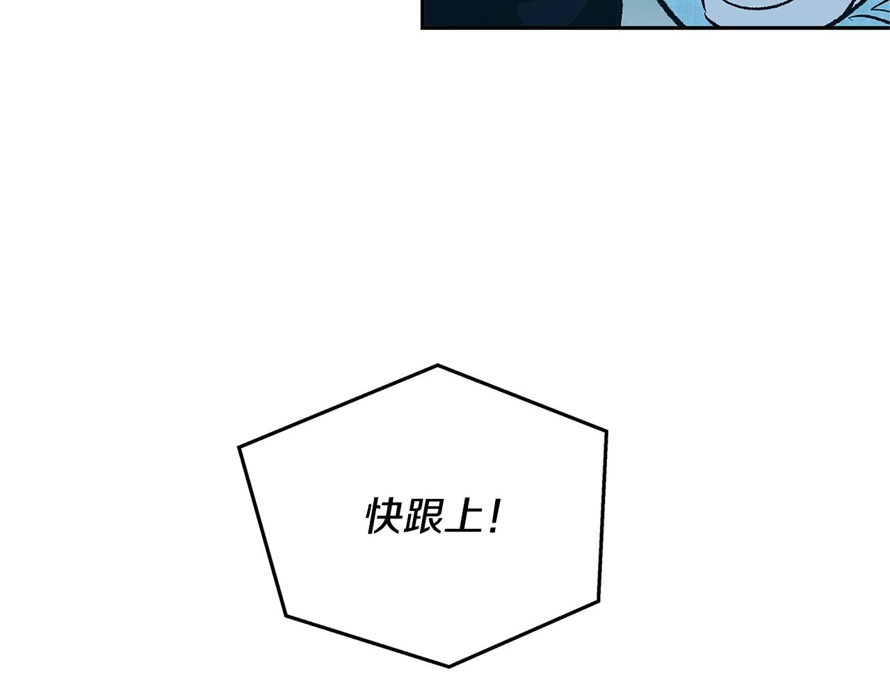 第78话 危险信号(1/4)-第84话