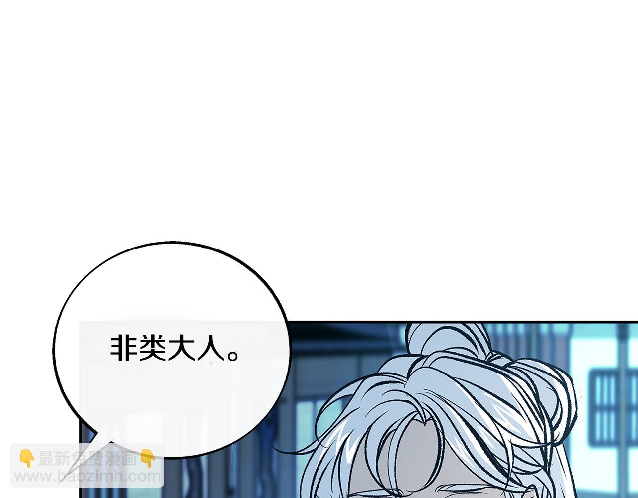 第78话 危险信号(1/4)-第84话