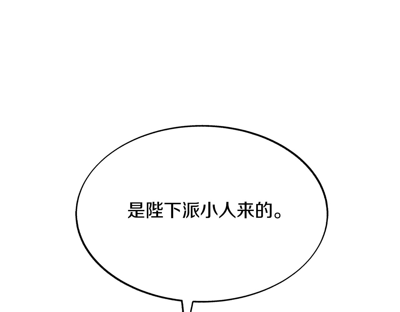 第78话 危险信号(1/4)-第84话