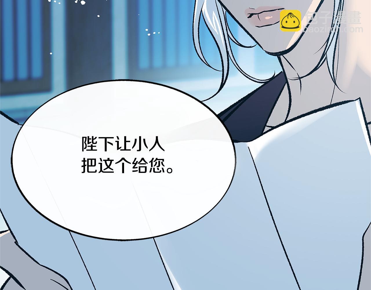 第78话 危险信号(1/4)-第84话