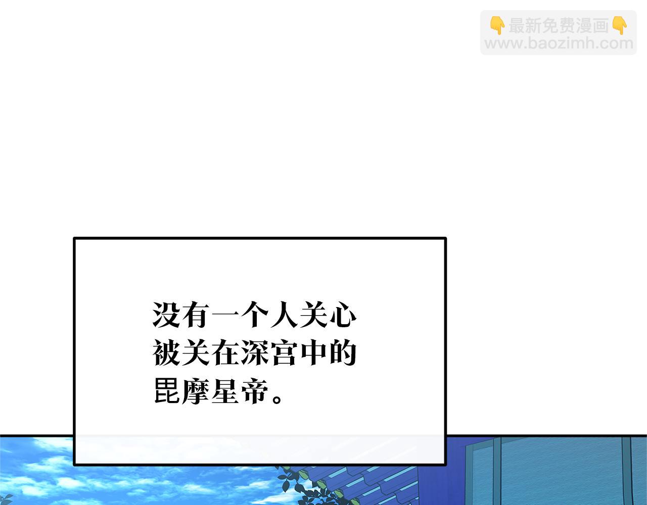 第78话 危险信号(1/4)-第84话