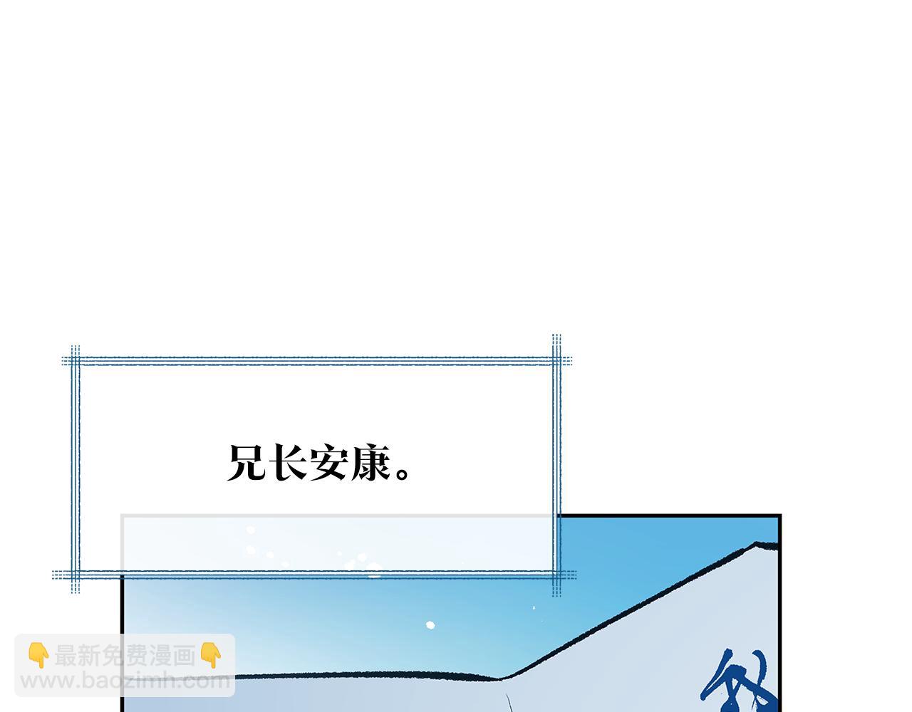 第78话 危险信号(1/4)-第84话