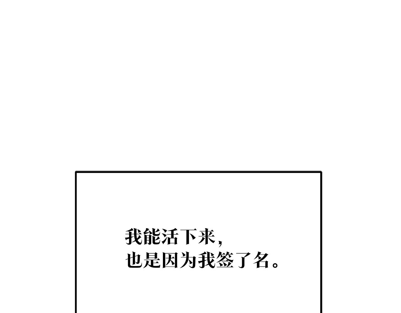 第78话 危险信号(1/4)-第84话