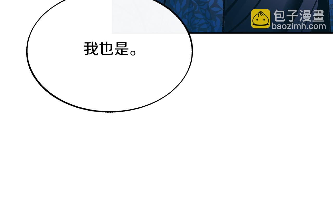 第80话 找回记忆(1/5)-第86话