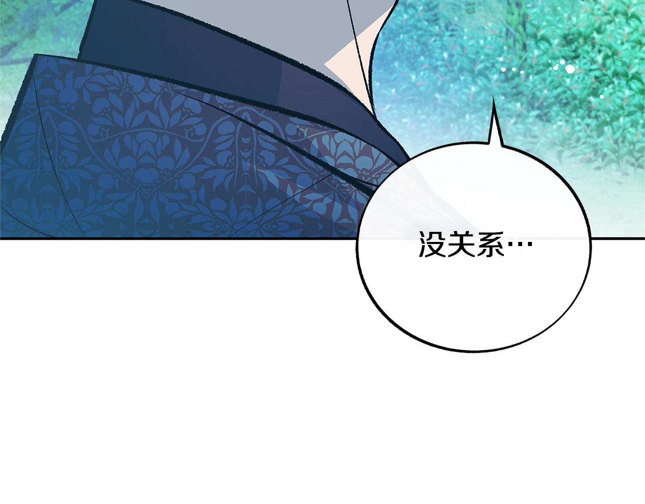 第80话 找回记忆(1/5)-第86话
