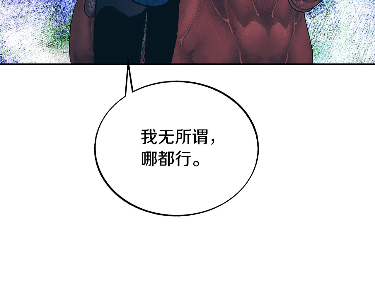 第80话 找回记忆(1/5)-第86话