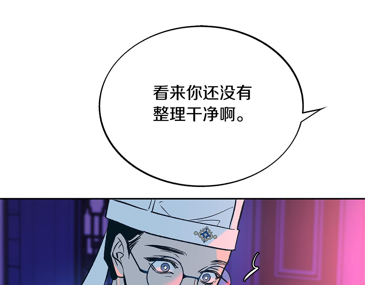 第82话 是时候了(1/5)-第88话