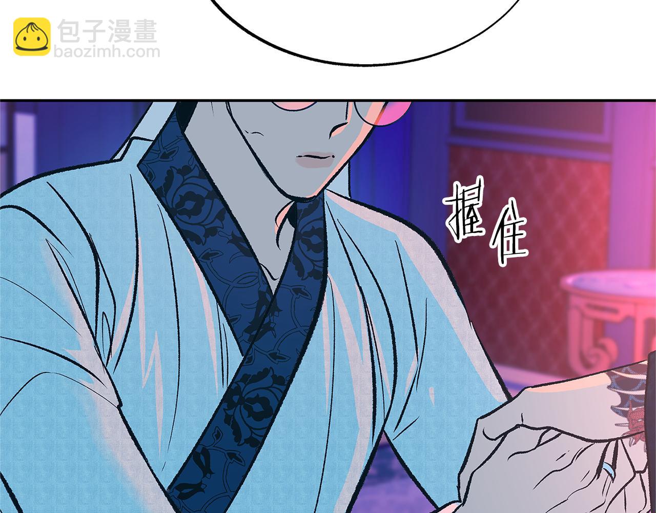 第82话 是时候了(1/5)-第88话