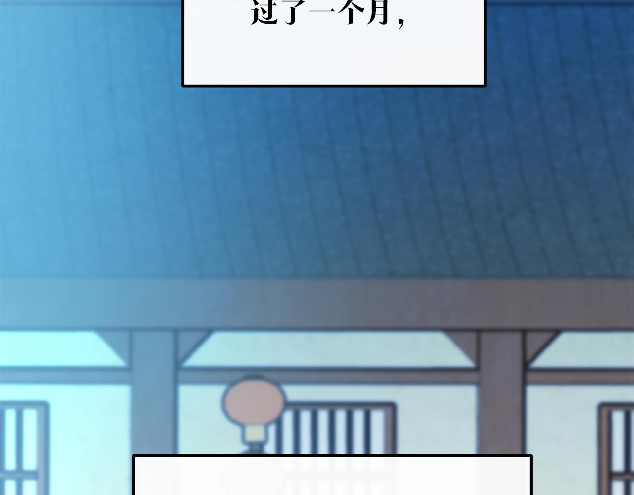 第82话 是时候了(1/5)-第88话