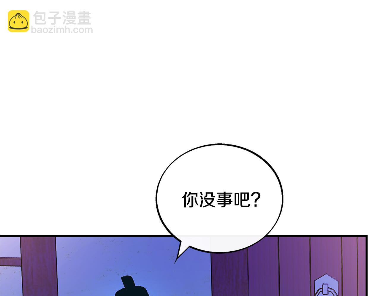 第82话 是时候了(1/5)-第88话