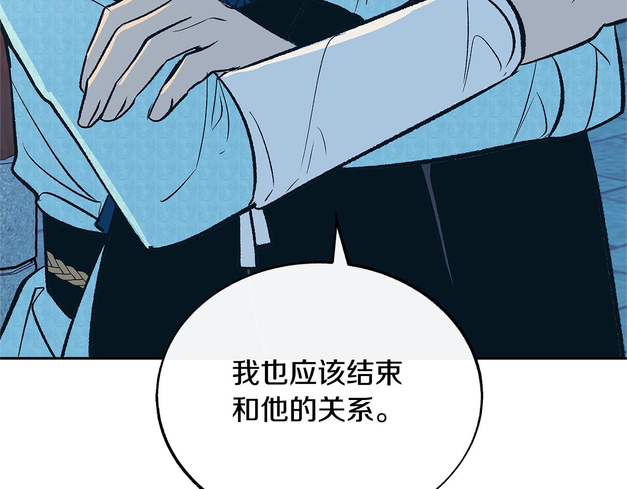 第82话 是时候了(1/5)-第88话