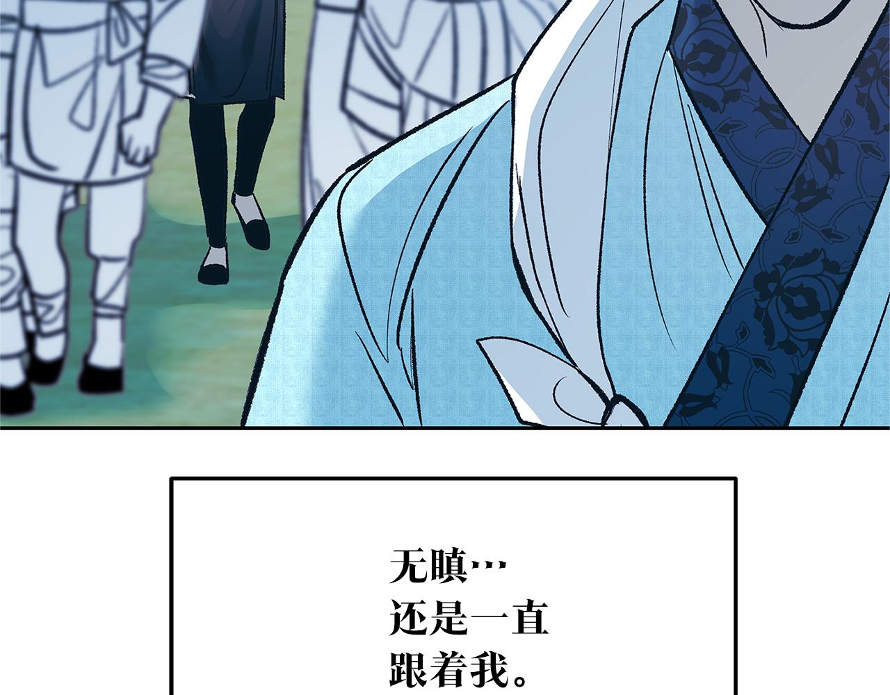 第82话 是时候了(1/5)-第88话