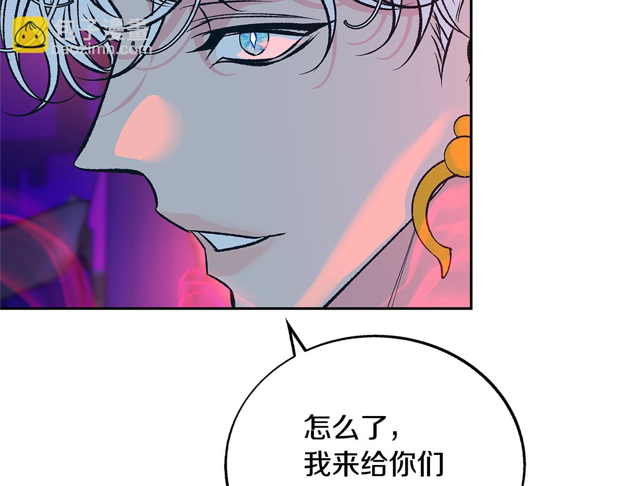 第84话 你就是个错误(1/4)-第90话