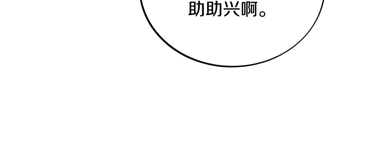 第84话 你就是个错误(1/4)-第90话