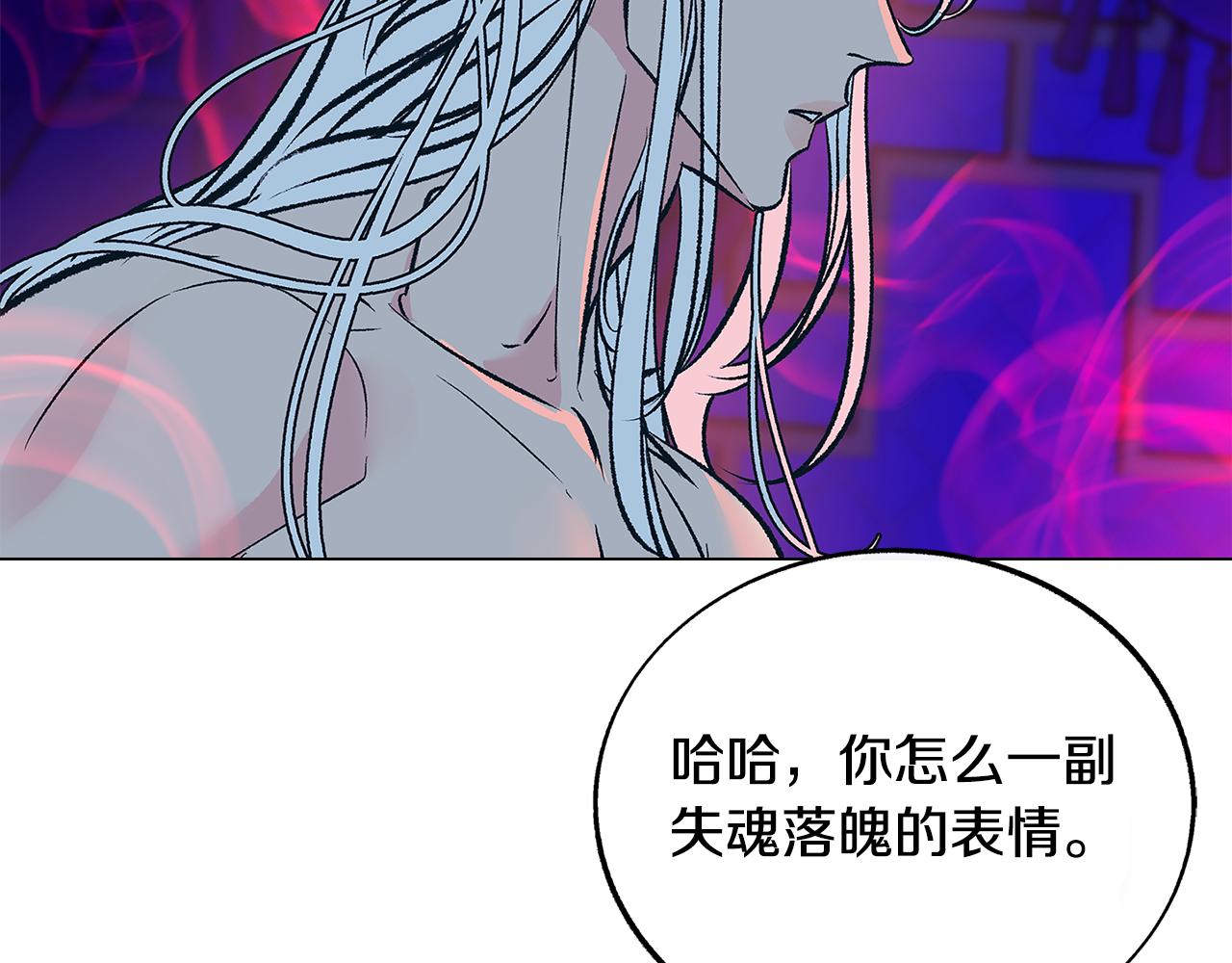 第84话 你就是个错误(1/4)-第90话