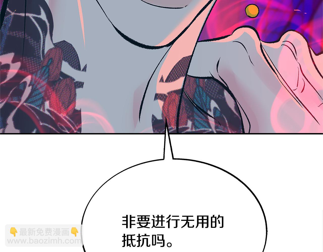 第84话 你就是个错误(1/4)-第90话