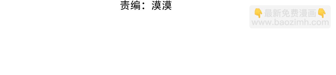 第84话 你就是个错误(1/4)-第90话