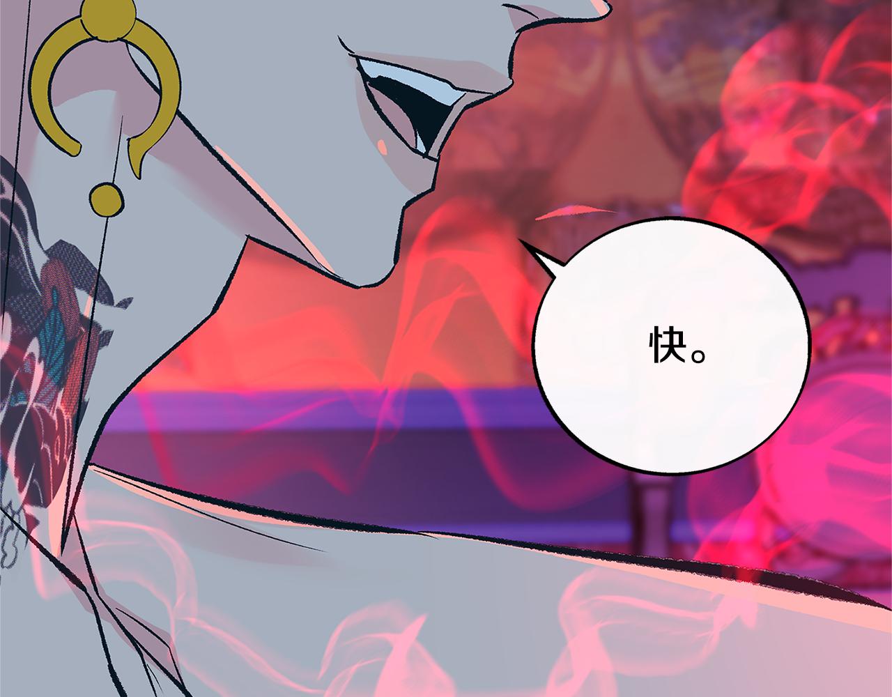 第84话 你就是个错误(1/4)-第90话