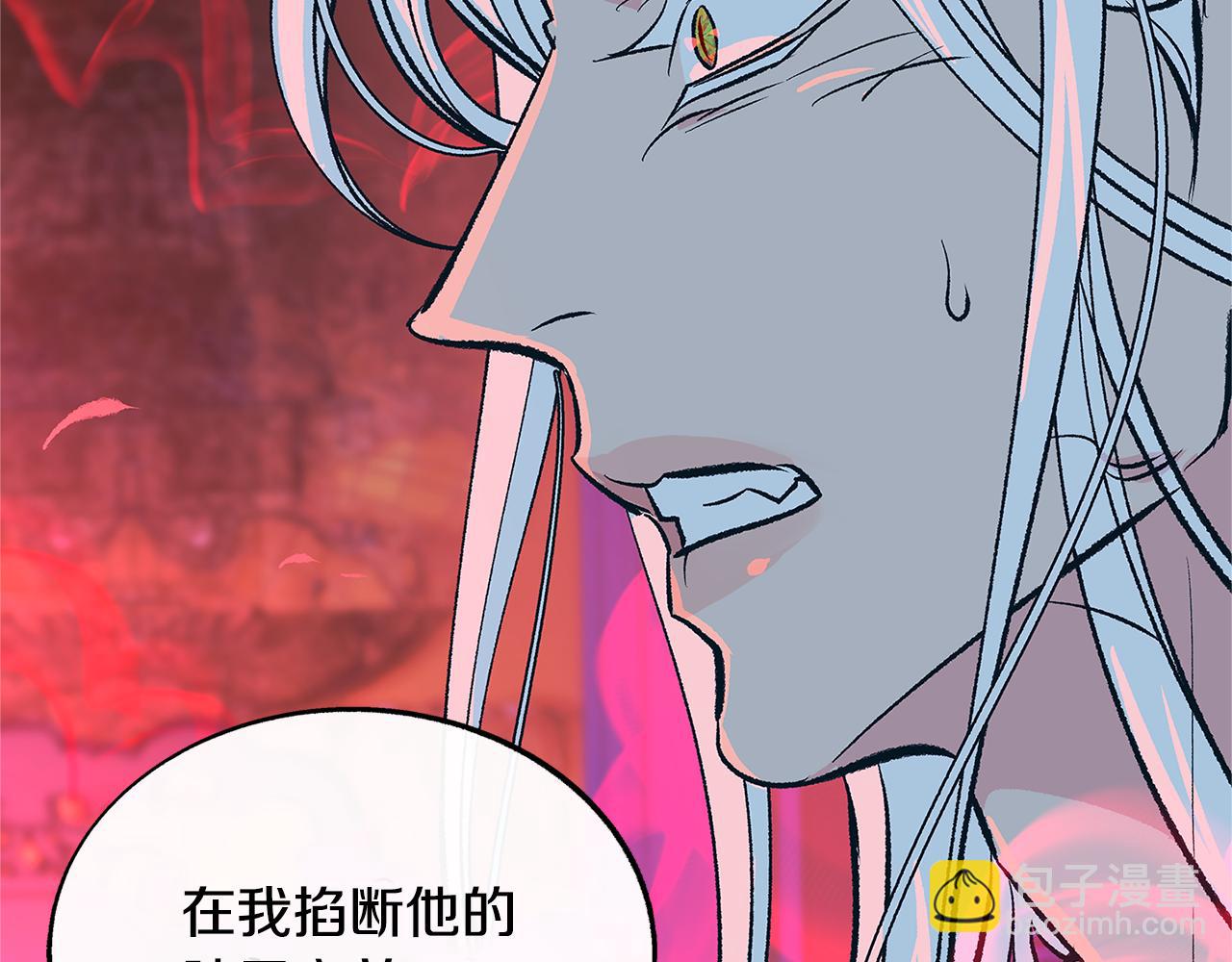 第84话 你就是个错误(1/4)-第90话