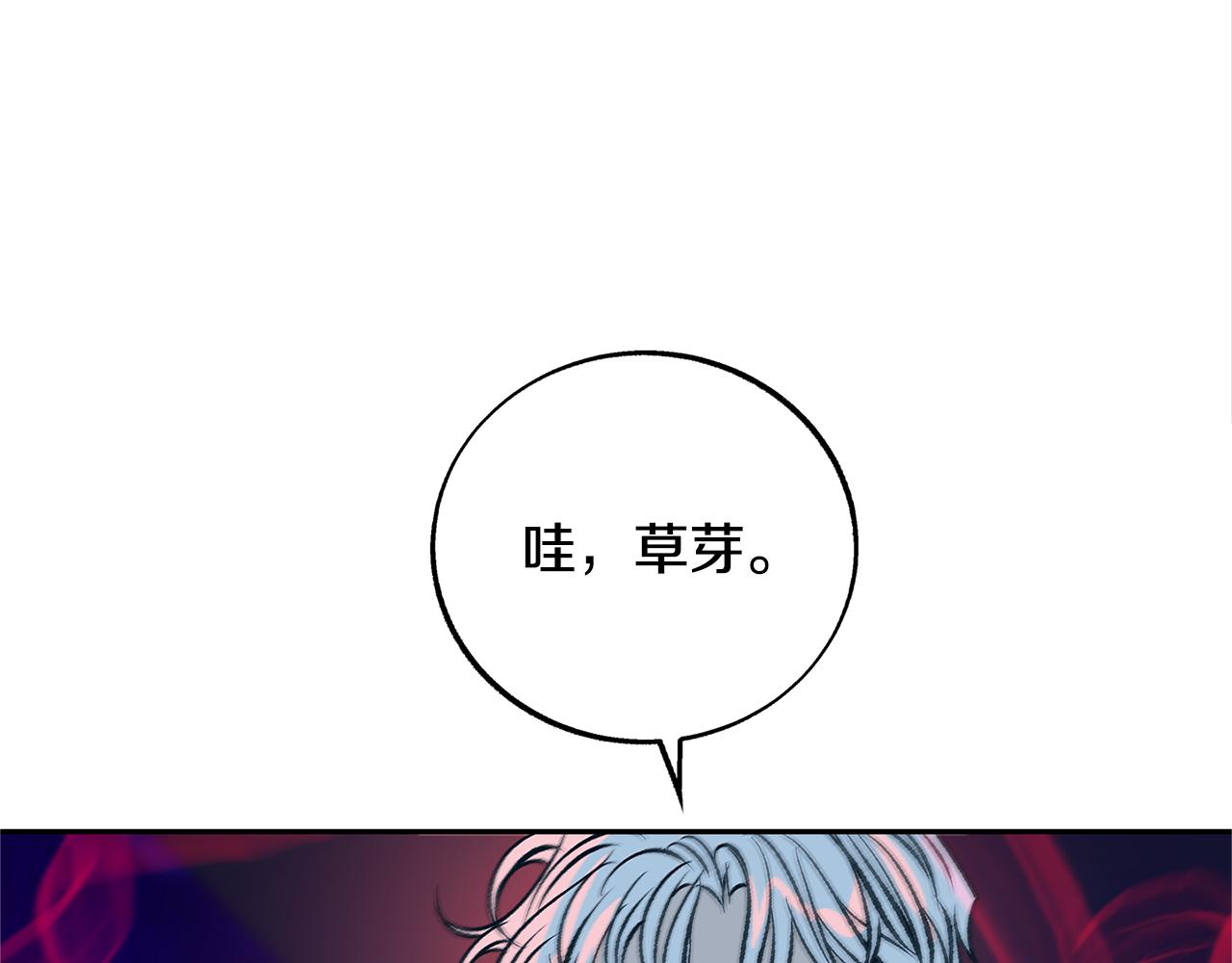 第84话 你就是个错误(1/4)-第90话