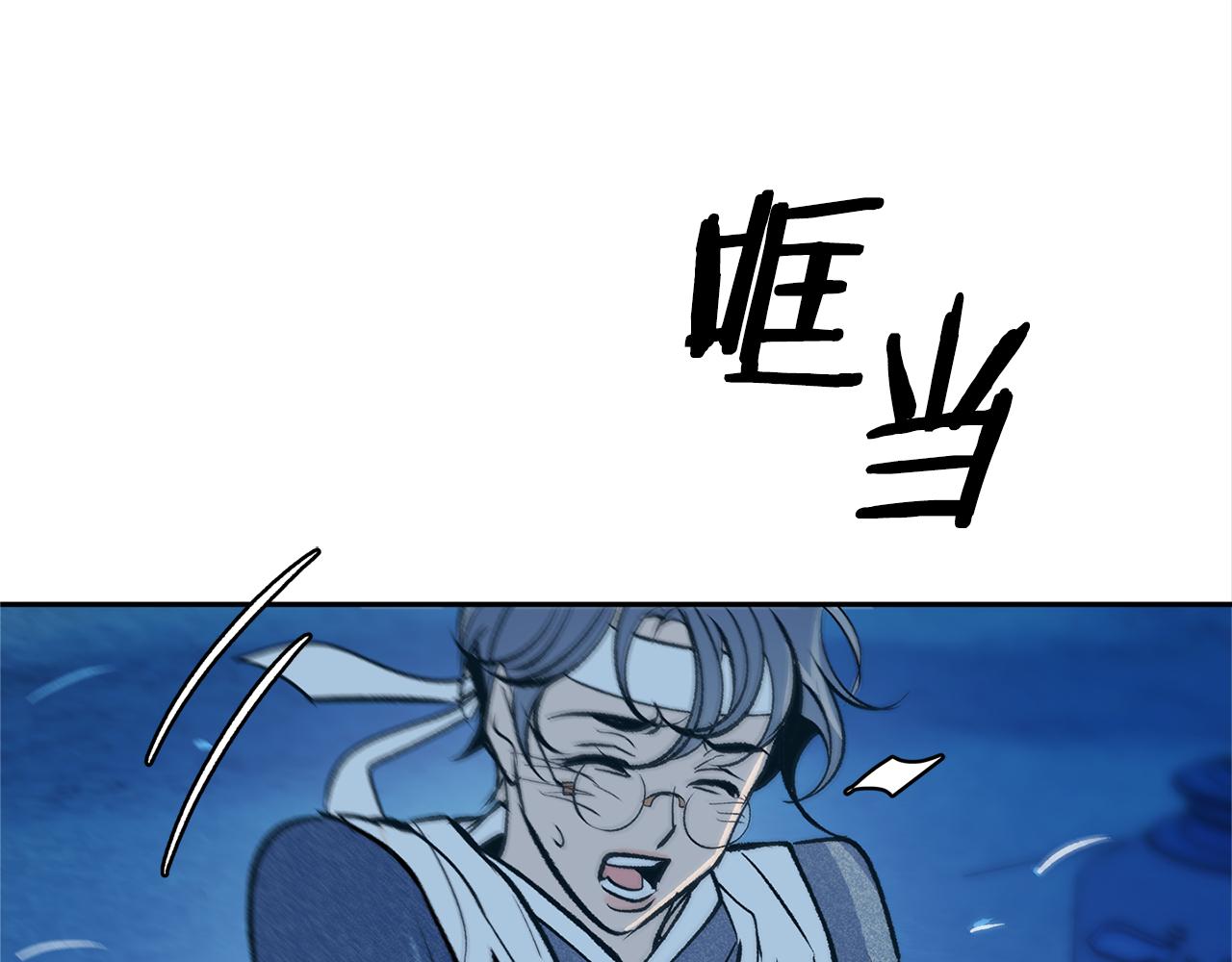 第8话 我才是罪魁祸首(1/4)-第10话