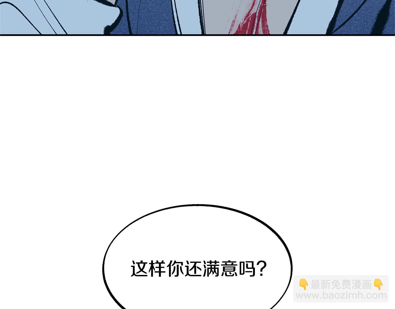 第8话 我才是罪魁祸首(1/4)-第10话