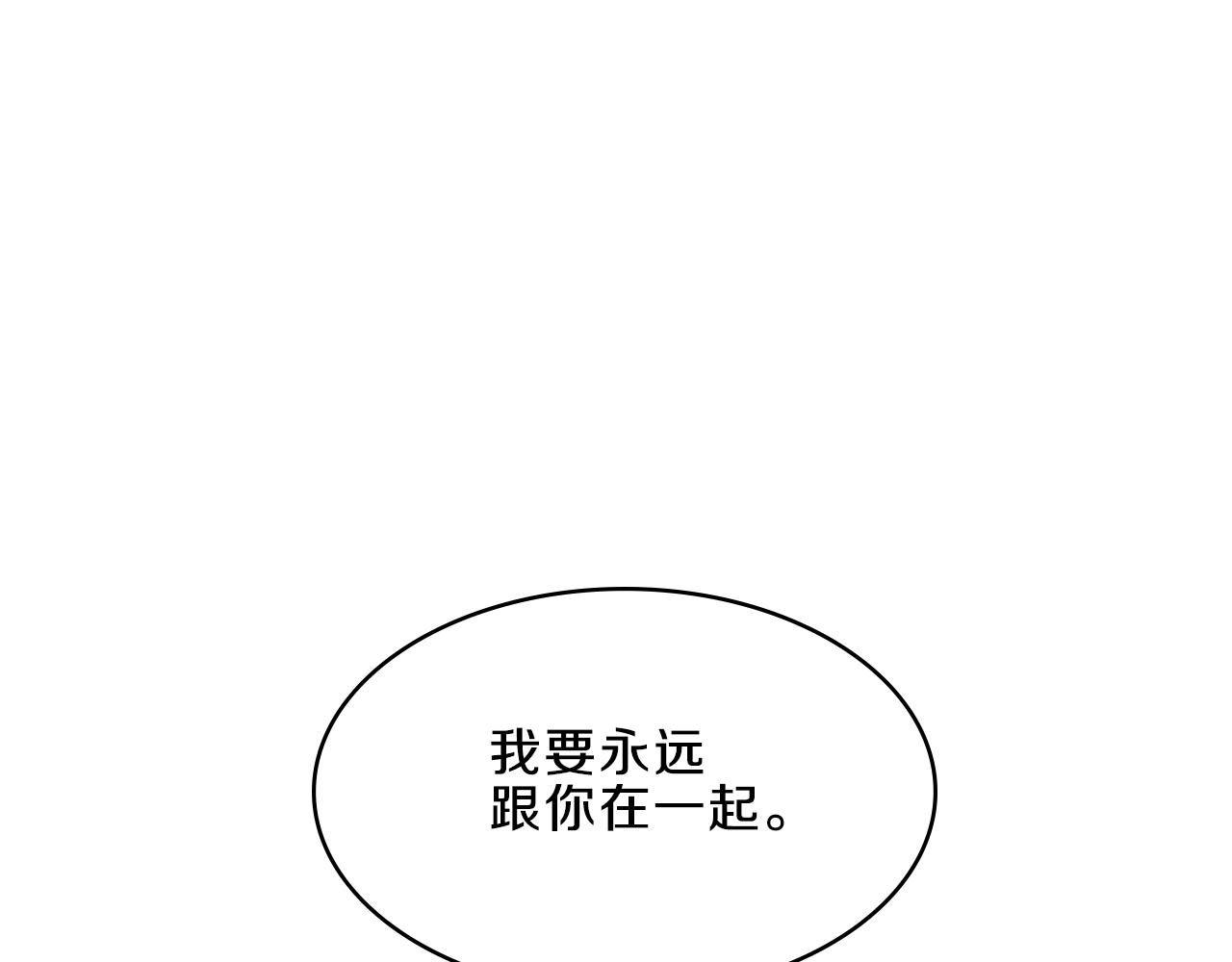 第8话 我才是罪魁祸首(1/4)-第10话