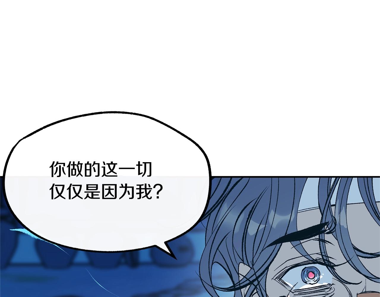 第8话 我才是罪魁祸首(1/4)-第10话