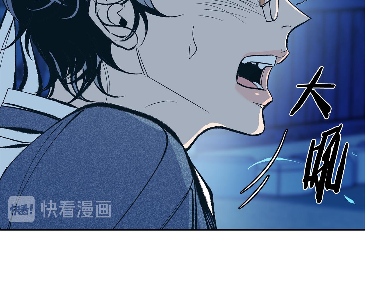 第8话 我才是罪魁祸首(1/4)-第10话