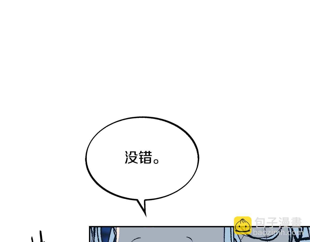 第8话 我才是罪魁祸首(1/4)-第10话