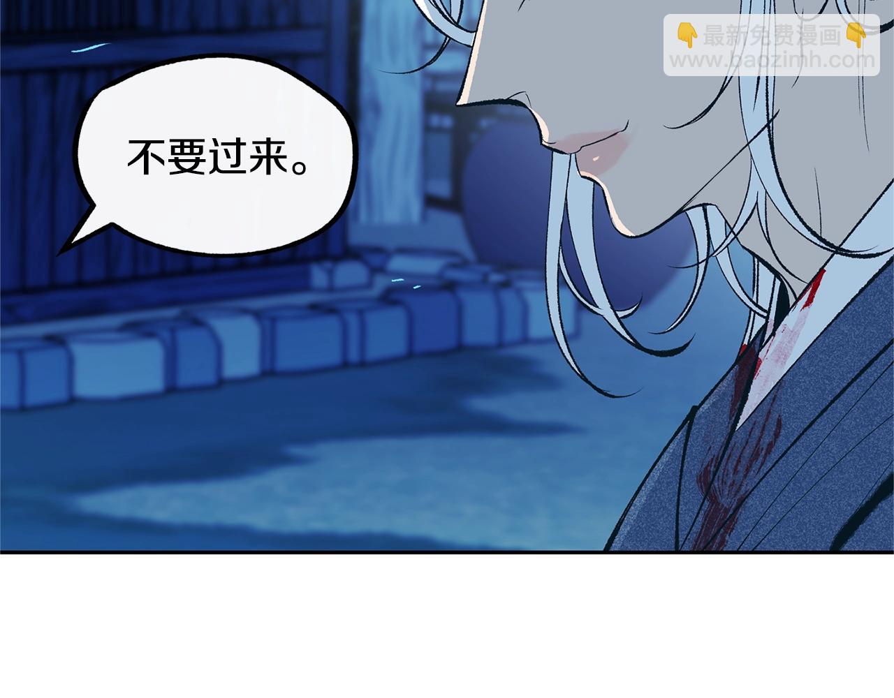 第8话 我才是罪魁祸首(1/4)-第10话