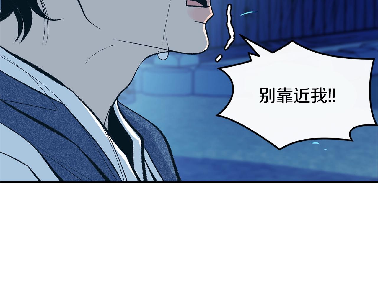 第8话 我才是罪魁祸首(1/4)-第10话