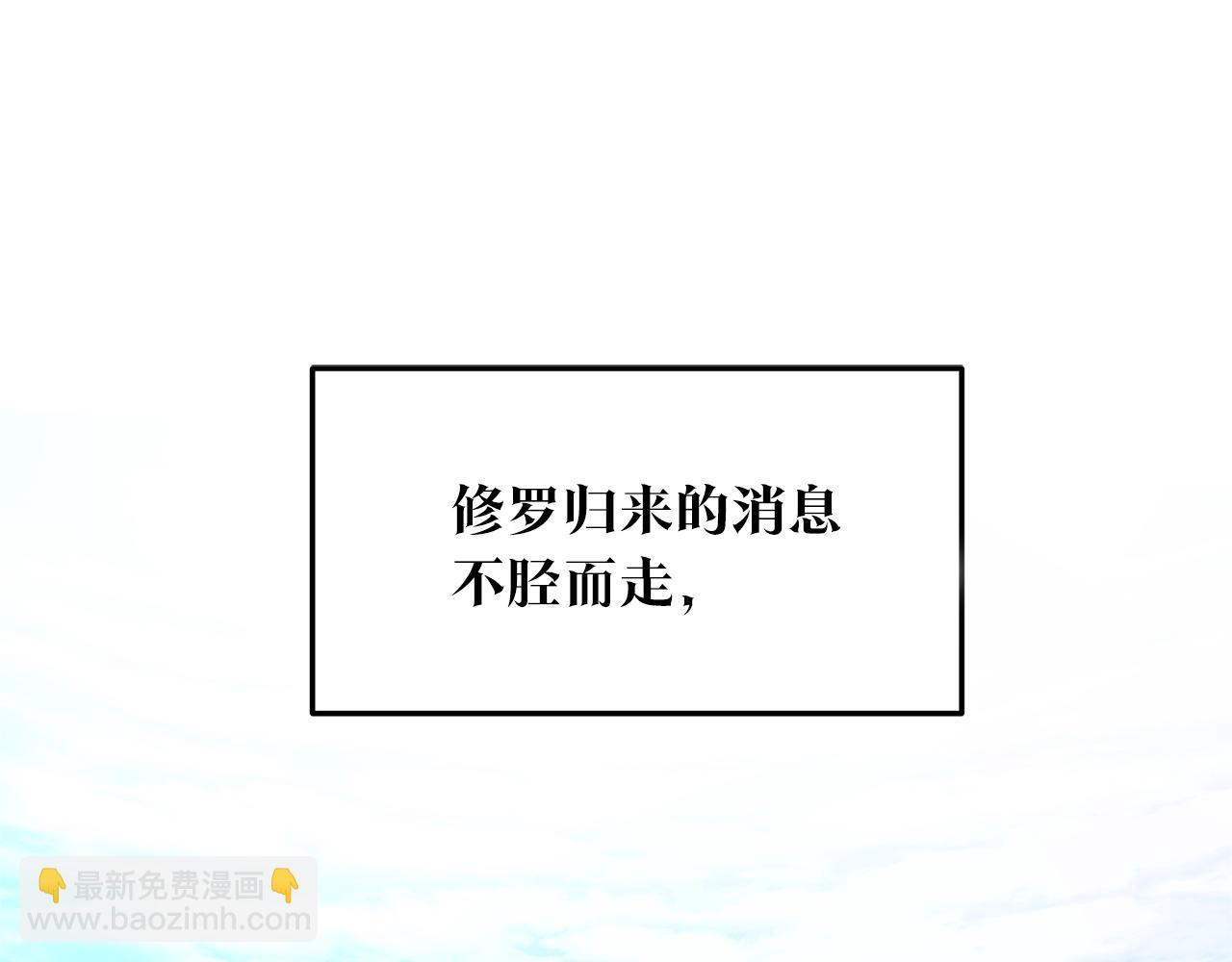 第86话 修罗的对决(1/4)-第92话