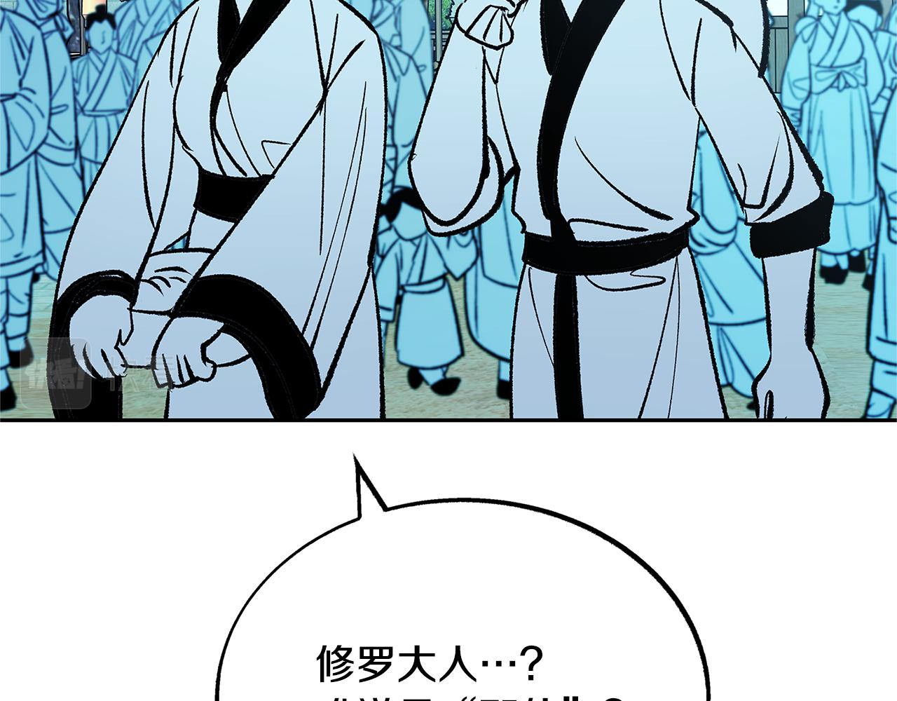 第86话 修罗的对决(1/4)-第92话