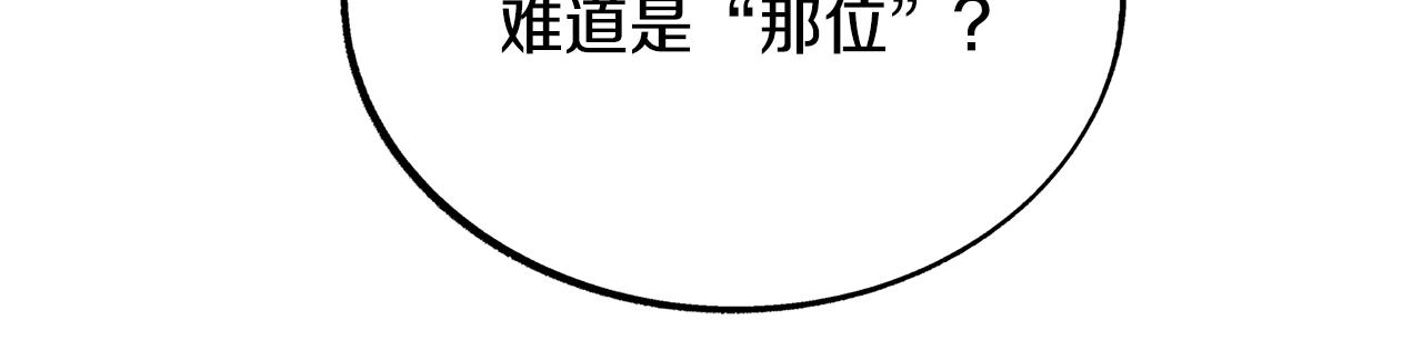 第86话 修罗的对决(1/4)-第92话
