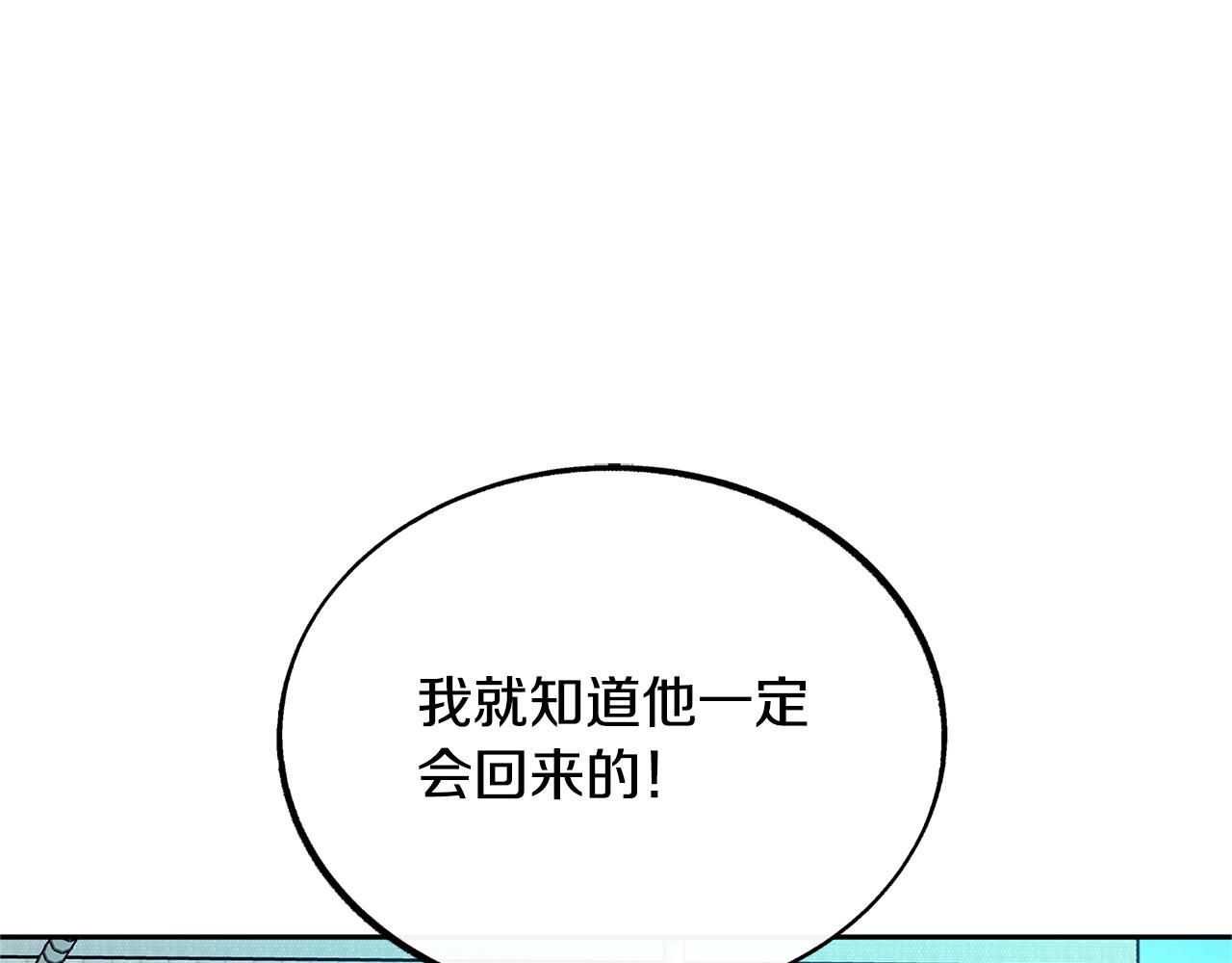 第86话 修罗的对决(1/4)-第92话