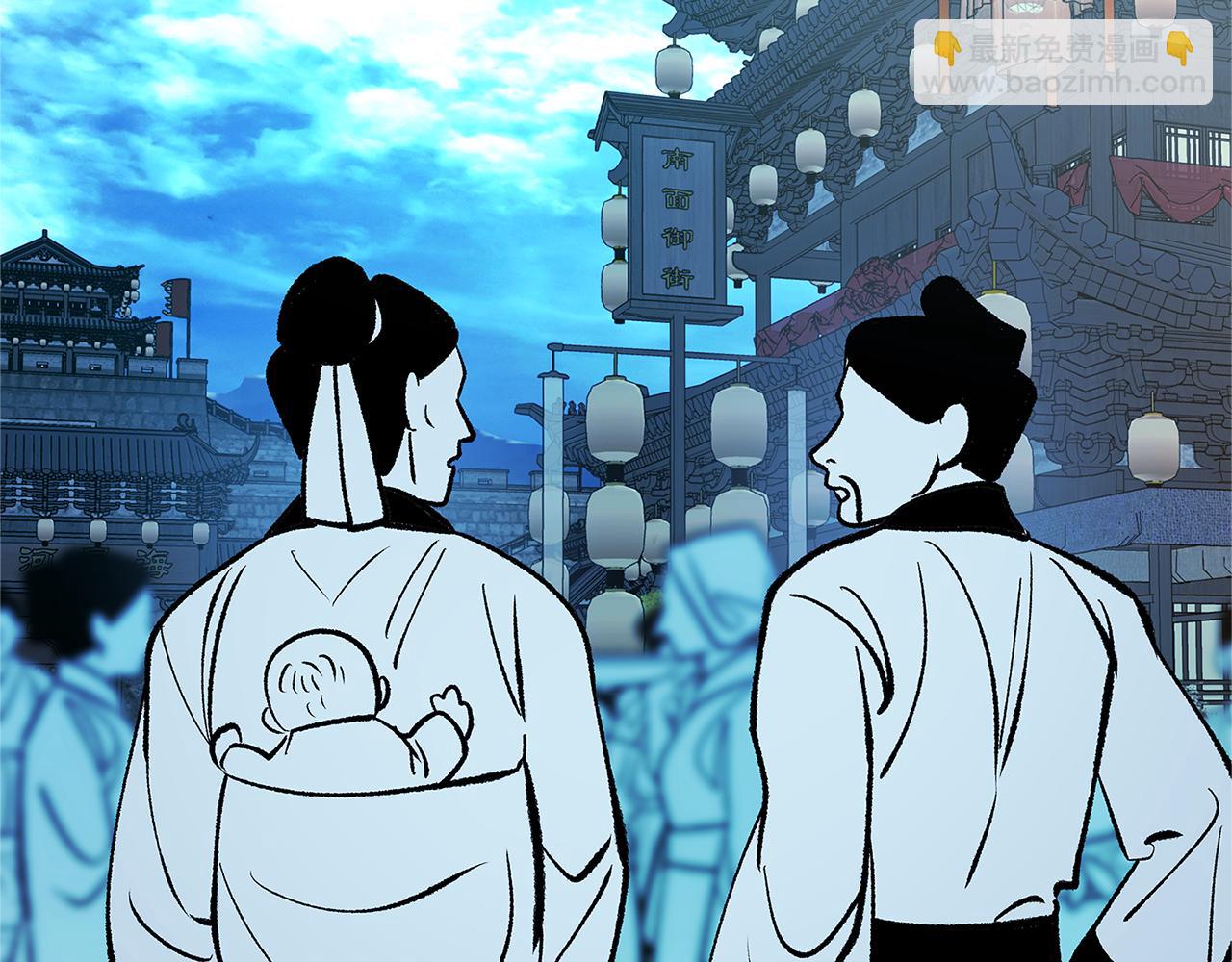 第86话 修罗的对决(1/4)-第92话