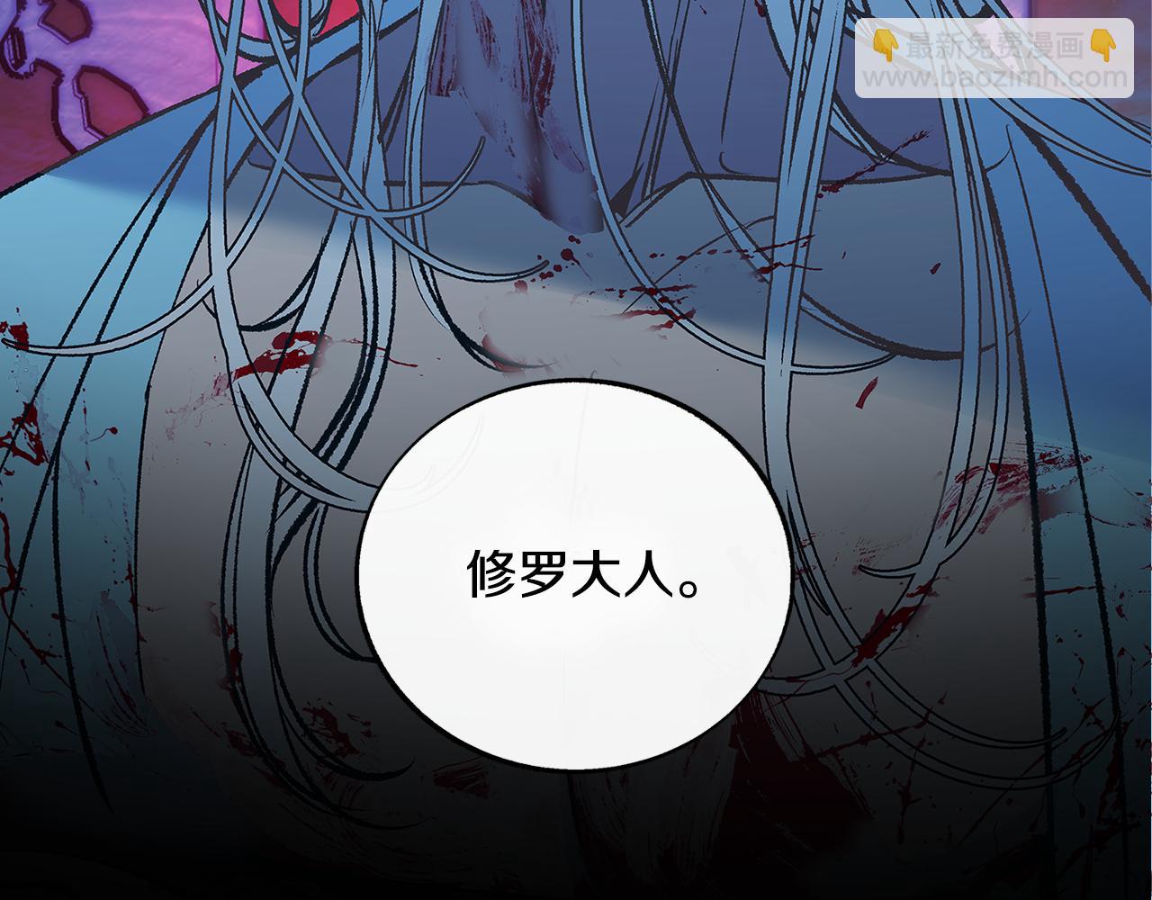 第86话 修罗的对决(1/4)-第92话