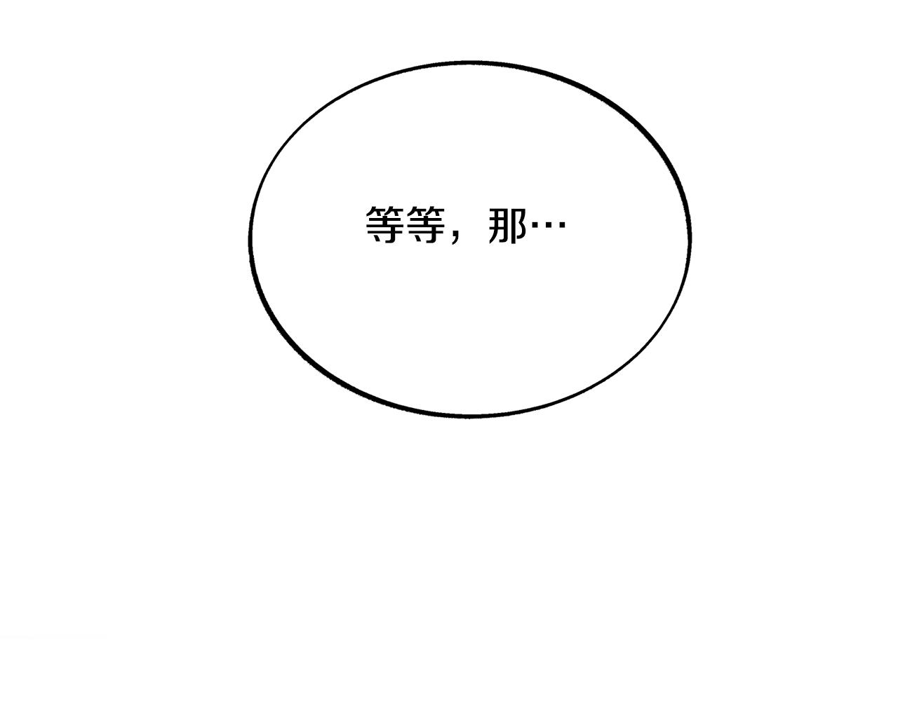第86话 修罗的对决(1/4)-第92话